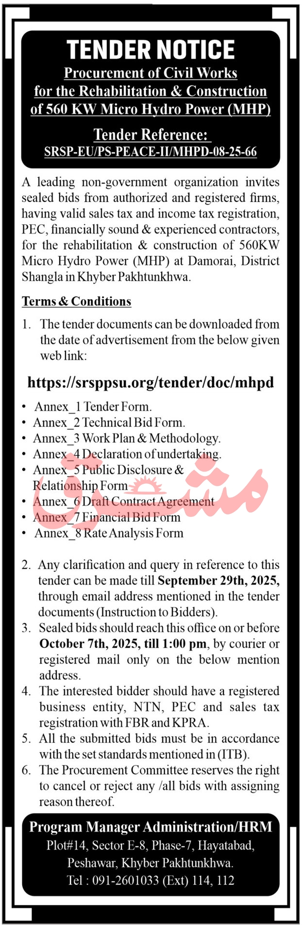 Public Sector Organization Peshawar Tender Notice